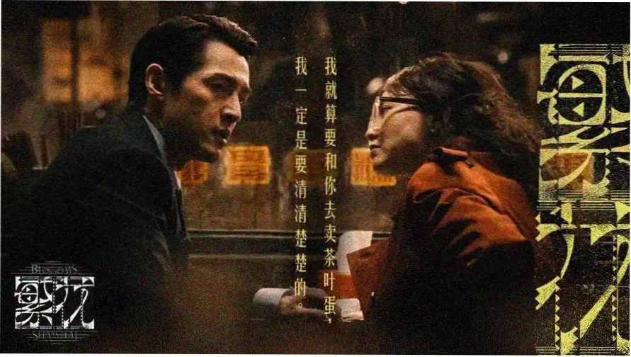 云画的月光电视剧免费观看完整版主视觉剧照