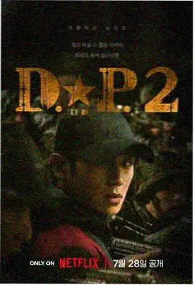 云画的月光第1集全集在线观看