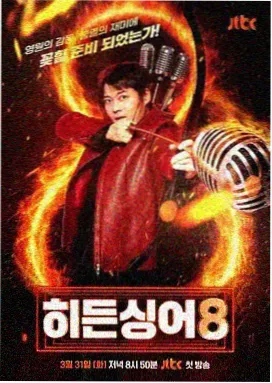 热播榜第一 云画的月光第7集