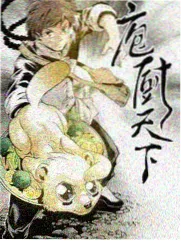 热播榜第二 云画的月光第18集